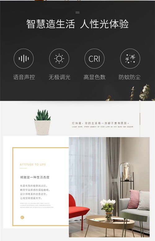 智慧酒店管理系统设计 邯郸智慧酒店管理系统 好家声