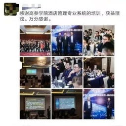 酒店收益管理做好这三点 12月 绩效管理 收益管理 课程 年度精品课,火热报名中