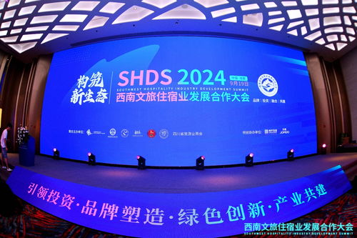 引领存量酒店投资期待 万信至格酒店荣获 存量酒店卓越管理品牌 行业赞誉