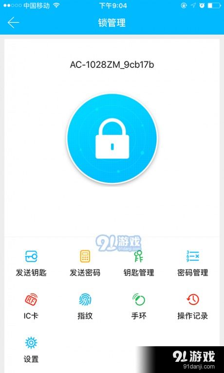 卡多利亚v3.4.0下载 卡多利亚app下载 91手游网