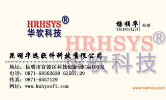 贵州贵阳连锁酒店管理系统bs模式,贵州贵阳连锁酒店管理系统bs模式生产厂家,贵州贵阳连锁酒店管理系统bs模式价格