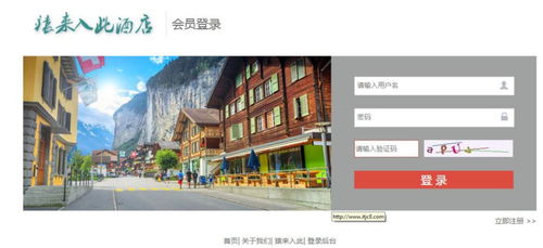 mysql管理系统开发源码 2020最新 ssm框架酒店管理系统实战开发教程 笔记 源码 素材 数据 ...