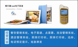 一呼百应公司频道