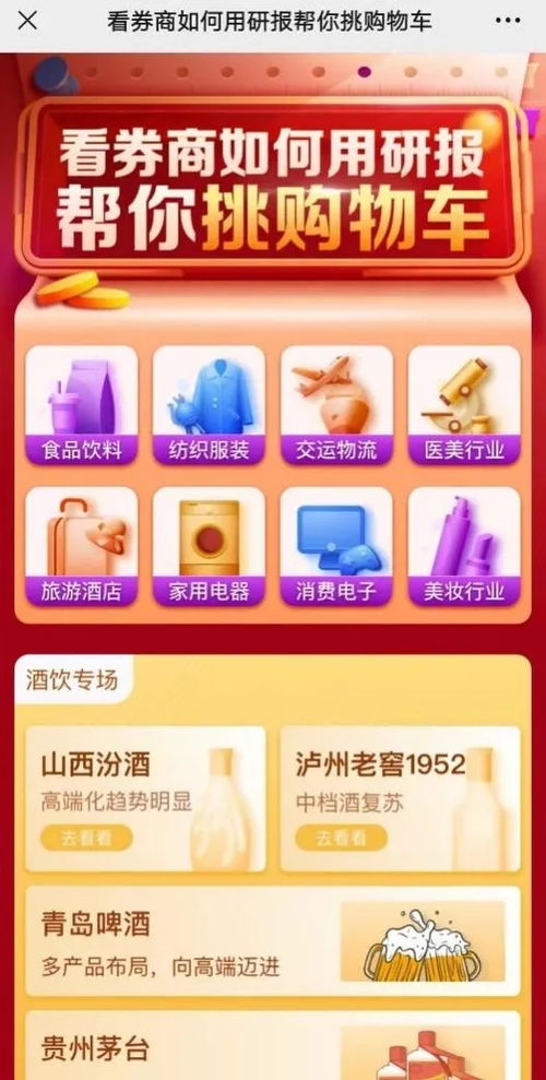 券商双11真拼 40场直播,理财产品申购费率打1折,各式投资省钱攻略来了