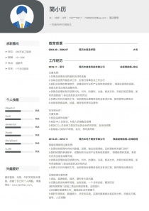 酒店管理简历模板列表 含个人简历范文 简历本