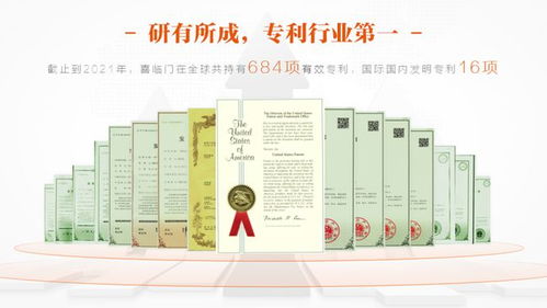 抢生意,争霸主 喜临门x红星美凯龙2021年全国严选招商启动