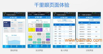 金天鹅酒店管理软件 前台收银,宾馆系统,客房管理 ,金天鹅酒店管理软件 前台收银,宾馆系统,客房管理 生产厂家,金天鹅酒店管理软件 前台收银,宾馆系统,客房管理