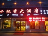 许昌市皇宝食品厂附近旅馆 许昌市皇宝食品厂附近旅馆查询