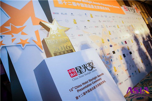 荣耀 星光 君亭再获 中国最佳酒店管理集团 殊荣
