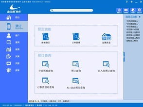 zol下载
