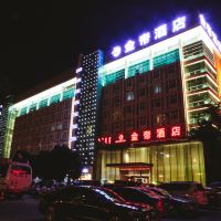 水泥制品厂附近度假公寓酒店