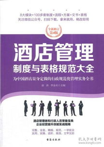 小说