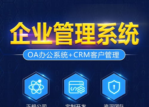 图 酒店管理系统oa软件小程序公众号解决方案原生开发 成都网站建设推广