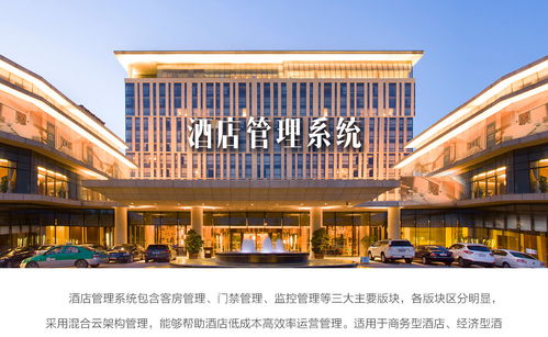 智能社区批发价格 智能社区生产厂家 八方资源网
